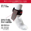 McDavid (makudabiddo) Achilles Support, Left, Right, Unisex