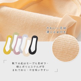 Caudblor Women's Socks for Pumps, No Slip Off, 3 Pairs Set, Shallow Shoes, 8.7 - 9.8 inches (22 - 25 cm), Solid Color, Cotton Blend, nude