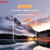 JIAYJP [2 Pieces] P1 1.85 Inch Protective Film High Transmittance
