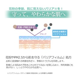 BioRichMoistureGel SO SMOOTH Biorrich Moisture Gel, SoSmooth for Dry Skin, All-in-One Skin Care, Basic Cosmetics, Highly Moisturizing, Moisturizing, Long Lasting, Fluctuating Skin, Pores, Horse Oil