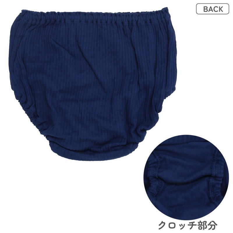Garrow Panties, Needle Cut Out Rib, Set, 100% Cotton, For