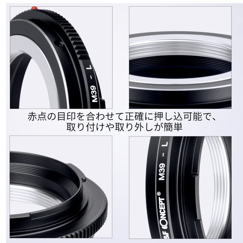 K&F Concept Lens Mount Adapter for Leica M39-L Manual Focus