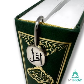 MYPRAY - Bookmark Quran German Islamic Gifts - Islamic Books Ramadan Eid Gifts Allah (Silver)