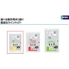 Japax PR01 Storage Bags, Transparent, Width 7.1 x Height 9.8
