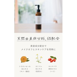 Cleansing Foam: N organic moisturizing & balancing cleansing [6.3 oz (180 g)] foam [3.5 oz (100 g) set