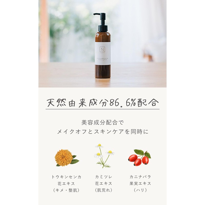 Cleansing Foam: N organic moisturizing & balancing cleansing [6.3 oz