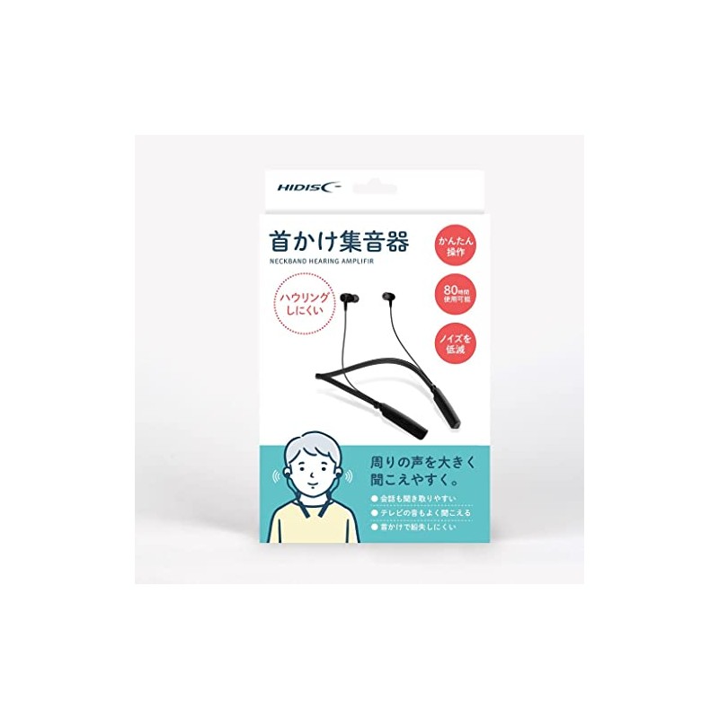 HIDISC 集音器 首掛け集音器 簡単操作 ノイズ軽減 ブラック HDTW4