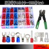 S.fields.inc Crimping Terminal Set, 1000 Pieces, Wire Connector, Connection Terminal