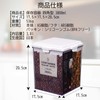 Kokubo KK-592 Storage Container, Square, 13.8 fl oz (3,800 ml),