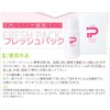 Le Ad Natural Enzyme Pack, Fresh Pack, 3.3 oz (95