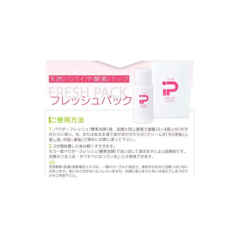 Le Ad Natural Enzyme Pack, Fresh Pack, 3.3 oz (95