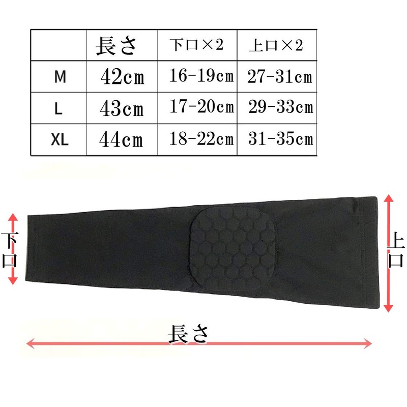 Eiza Elbow Pads 2 Pcs Sports Outdoor Elbow Pads Cushion
