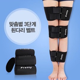 Bow legs correction bow legs 3 step belt knee band LD-143 bow legs belt