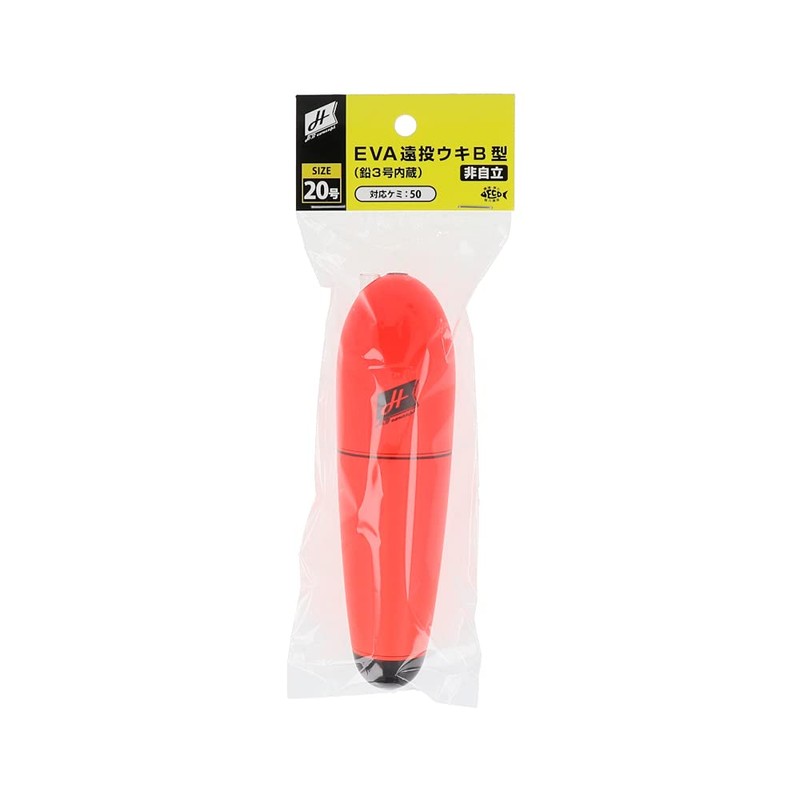 H.B Concept EVA Long Throw Irrigator, B Type, No. 20,