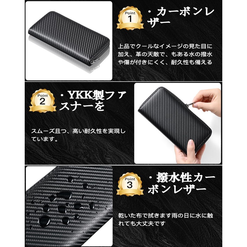 INMURYIA Men's Wallet, Large Capacity, Long Wallet, Carbon Leather, YKK,