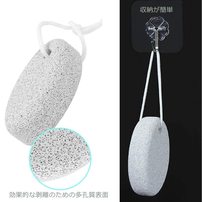 Pumice Foot Natural Pumice Exfoliating Foot Care Tool