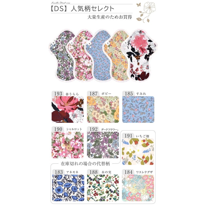 Cloth Napkins, NO 6, Organic Cotton, 5 Pack vds ds