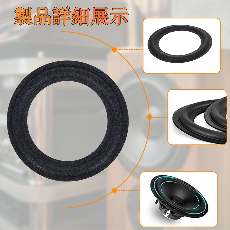 Aicosineg Speaker Edge Foam Speaker Audio Speaker 2 Pack 250mm