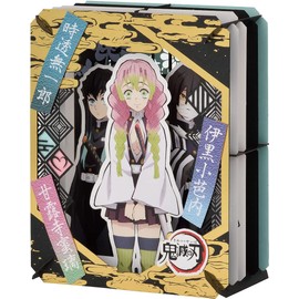 Ensky - Demon Slayer: Kimetsu no Yaiba - Love Pillar & Mist Pillar & Serpent Pillar Paper Theater (PT-221)