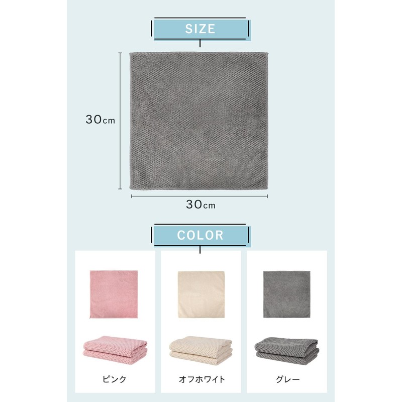 [Time Saving Towels] Quick Drying x Water Absorption Kitchen Towels,