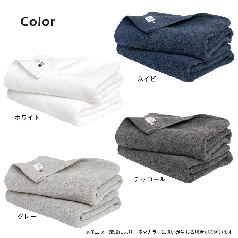 Bloom Imabari Towels, Certified, Set of 2, Ciel, Hotel Specifications,