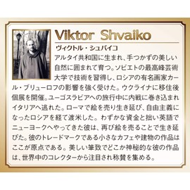 1000ピース ジグソーパズル トスカーナの休日 （50x75cm）