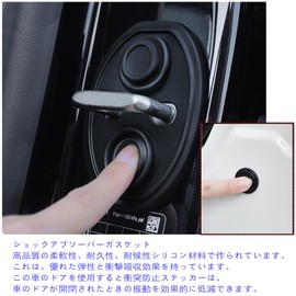 Ylike Way Car Door Lock Door Striker Cover 14-Piece Set - Car Door Shock Buffer, Noise Reduction, Collision Prevention for Nissan Note Aura, Dayz, NV100 Clipper/NV100 Clipper Rio, Atlas, New Dayz B40