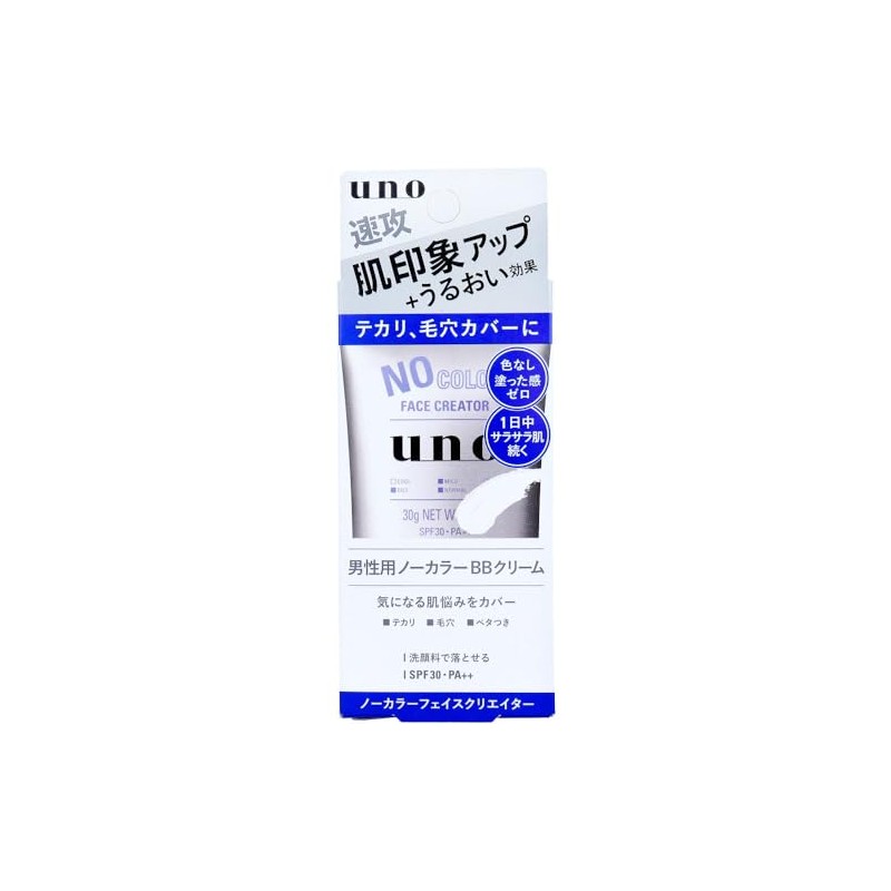 UNO SPF30 PA++ No Color BB Cream for Men No