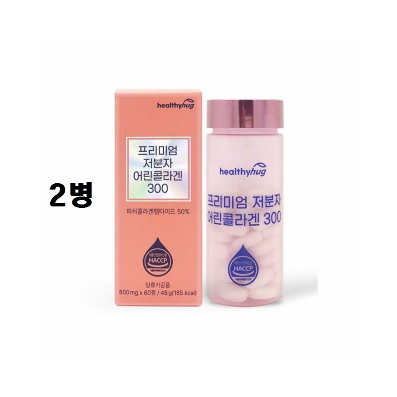 Fish Peptide Collagen Edible Elastin Hyaluronic Acid Low Molecular Young