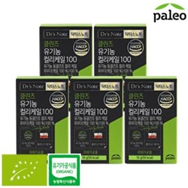 Paleo Cleanse Organic Curly Kale 100 / 팔레오 클린즈 유기농 컬리 케일 100