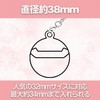 Felimoa Can Badge Cover, Key Chain Type, Fits Approximately 1.3