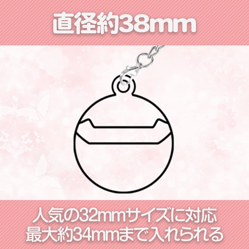 Felimoa Can Badge Cover, Key Chain Type, Fits Approximately 1.3