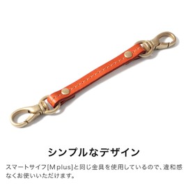 HUKURO Smart Wallet M Plus Mini Strap, Women's, Men's, Genuine Leather, Made in Japan, Owl, Braun