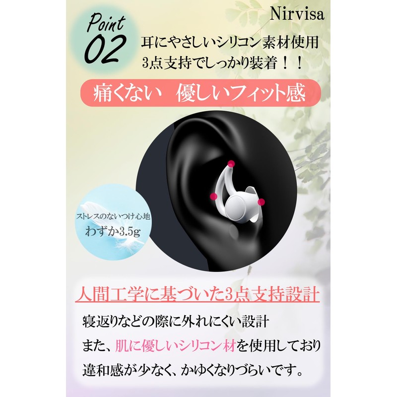 Nirvisa Ear Plugs for Sleeping, Live, Reading, Hearing Protection, Quiet
