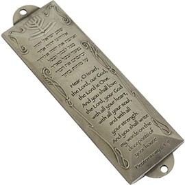Holy Land Market Shema Metal Blessing Mezuzah with Scroll (Pewter, English/Hebrew House Blessing)