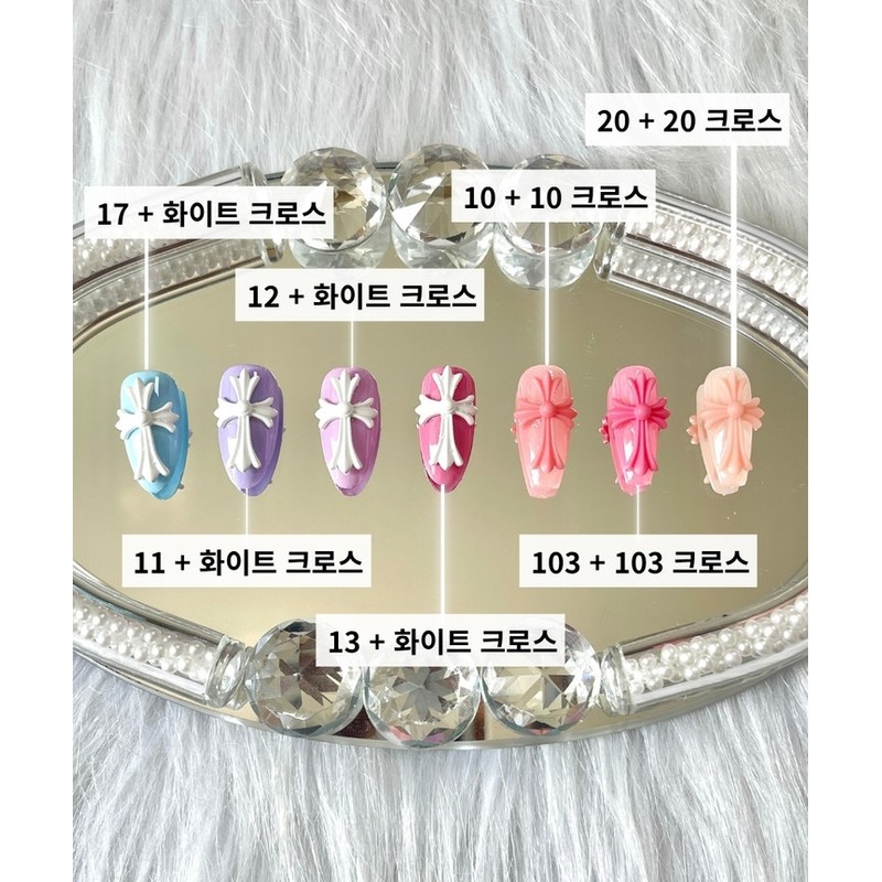 As I like Cross Nail Handmade Nail Tip Customization 3+1
