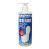 Hakumoto Earth 84004-76 Odspat P5-L 13.5 fl oz (400 ml)