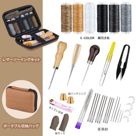 Leather Craft Kit, Beginner, Leather Craft Tools, Tools, 39 Piece Set, Leather, Hand Sewing, Leather Working, Wax Thread, Sewing Needles, Thousand Passers, Finger Protector, Sewing Needles,