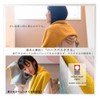 DAILY PRAIRIE Imabari Towel, Small, Bath Towel, Hanger-Dry, Cotton, Reversible,