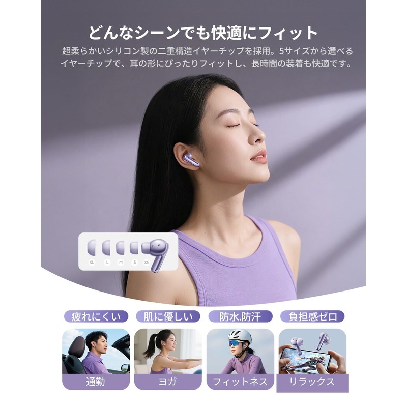 QCY MeloBuds N70 Wireless Earbuds Noise Cancelling 56dB Noise Reduction