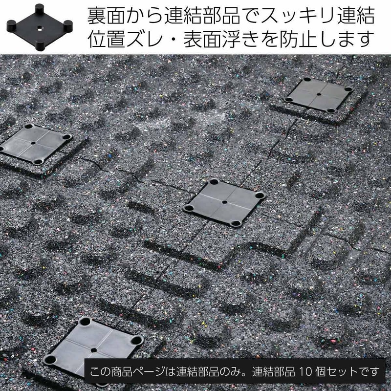 as known Gym Mat Joint Clip, Set of 10