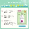エムズインク ベアーズサプリ ぶどう風味 ６０ｇ