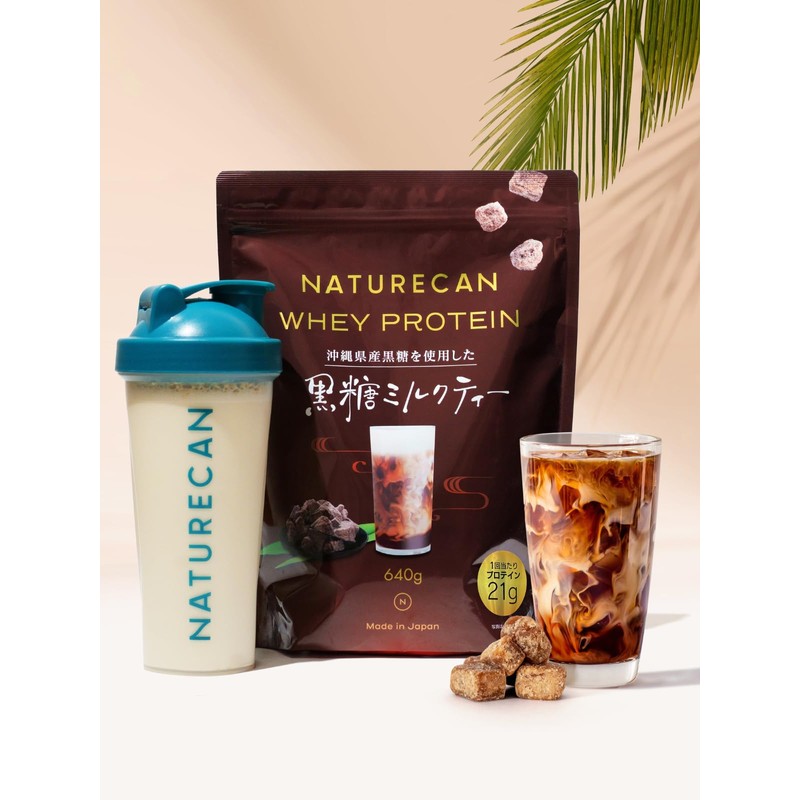 Naturecan ホエイプロテイン (プロテイン 21g)ダイエット/低糖質/低脂質 (640g 20食分 黒糖ミルクティー味)