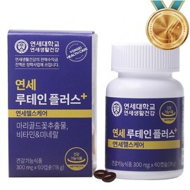 Lutein Plus 8 months worth of Songdo Puree / 루테인 플러스 8개월분 송도순