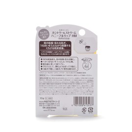 カントリー&ストリーム ハニーフルリップ 10g