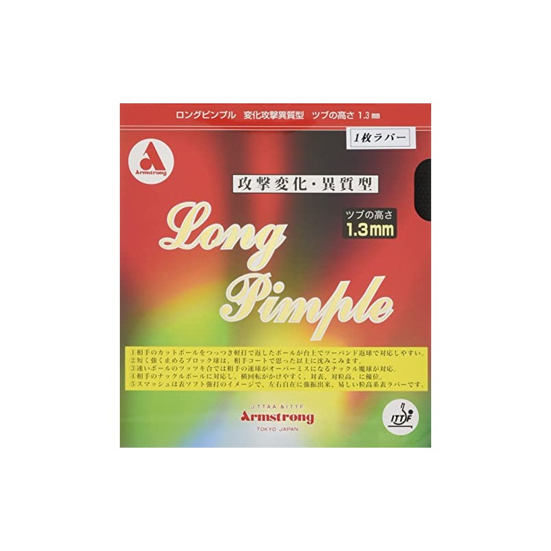 Armstrong 4912 Table Tennis Rubber, Long Pimple Rubber Surface, OX