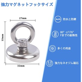 Super Strong Magnetic Hooks, Set of 2, Magnetic Hooks, Strong Magnets, Diameter 1.3 inches (32 mm), Vertical Load Capacity: 77.1 lbs (35 kg), Waterproof, Rustproof, Stainless Steel, For Kitchen, Outdoor, Office, Bathroom, Bath, Wall Hanging Hooks