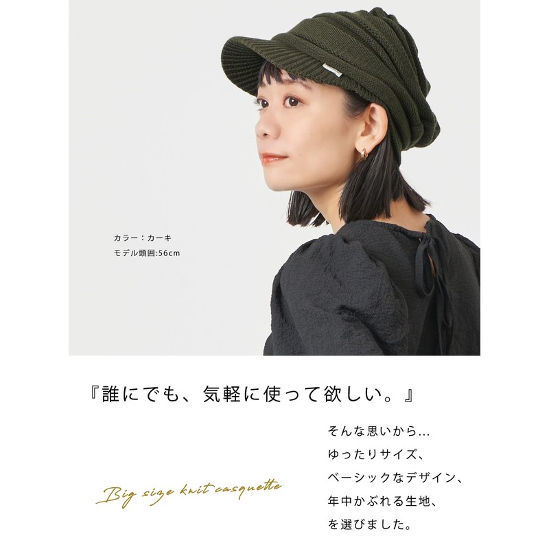Charm Casual Box Knit Cap Loose Design Knit Casket Unisex