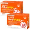 (2 boxes) Realmedion sustained-release vitamin C, premium high-content sustained-release vitamin