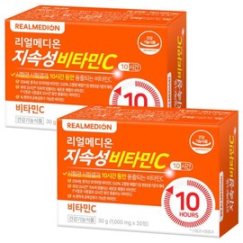 (2 boxes) Realmedion sustained-release vitamin C, premium high-content sustained-release vitamin C from the UK, released for 10 hours / (2박스) 리얼메디온 지속성 비타민C 10시간동안 용출 영국산 프리미엄 고함량 지속형 서방형 비타민씨